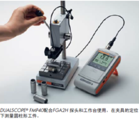 ISOSCOPE FMP30氧化膜測厚儀