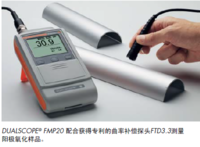 ISOSCOPE FMP10氧化膜測厚儀